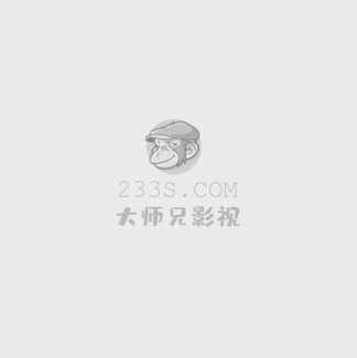笑傲江湖在线观看